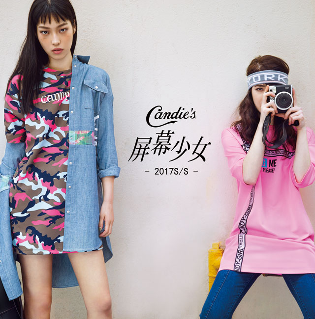 走起！天津恒隆广场春季新品攻略，给自己一个买买买的理由