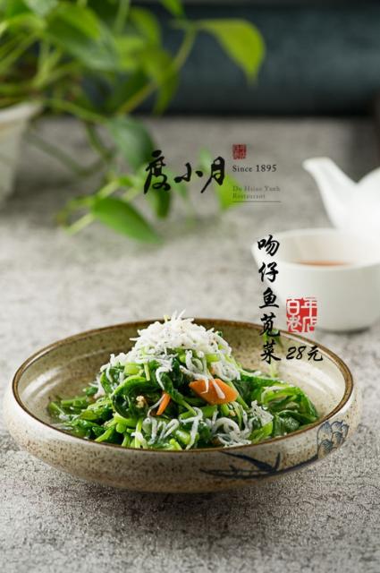 走起！天津恒隆广场春季新品攻略，给自己一个买买买的理由