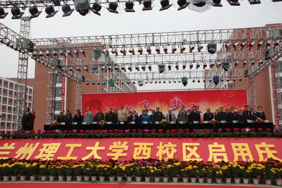 记忆大学校园美好时光,兰州理工大学兰理工