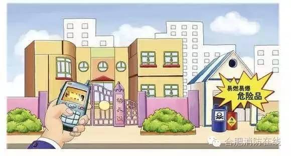 揭消防封条被拘留十天会有案底吗,警察撕封条被抓