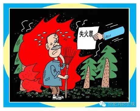 揭消防封条被拘留十天会有案底吗,警察撕封条被抓