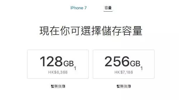为什么红色的iphone便宜,红色iphone13mini