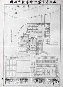 璁板繂涓殑澶師浜斾腑,澶師浜斾腑鍘嗗彶