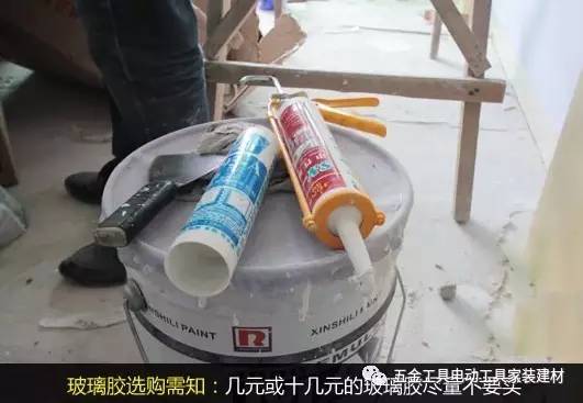 793玻璃胶和796玻璃胶有什么区别,玻璃胶选购及使用方法图解