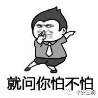 三明一团伙玩“Cosplay”行骗！还专找这个群体下手！