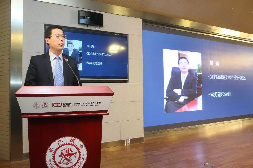 牵手南加州大学！上海交大又一重要教学科研基地启用