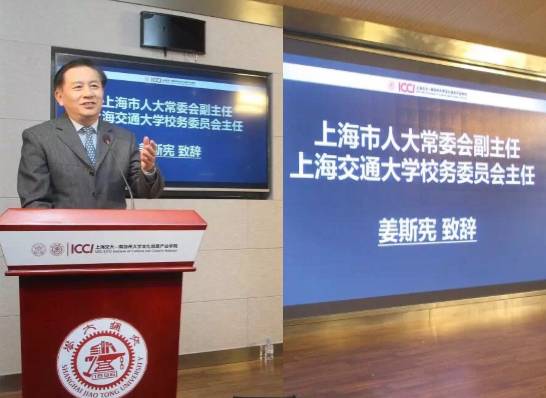 牵手南加州大学！上海交大又一重要教学科研基地启用