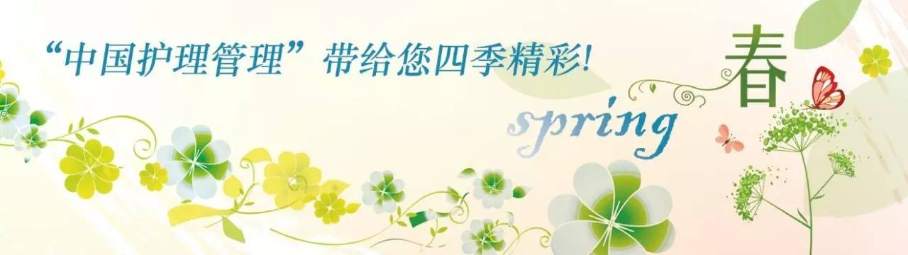 压疮贴的正确使用方法,压疮中药外敷治疗方法