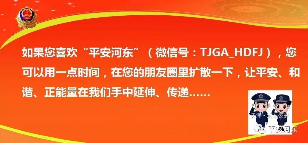 遇到诈骗余额宝和银行哪个安全,电信诈骗能骗到余额宝的钱吗