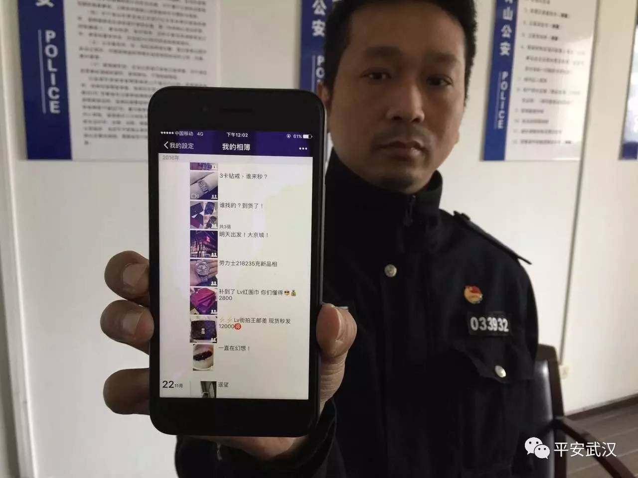 买奢侈品被坑了,买奢侈品的时候尽量避免上当受骗