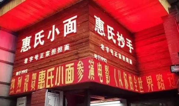 重庆龙抄手店推荐,重庆特色抄手店