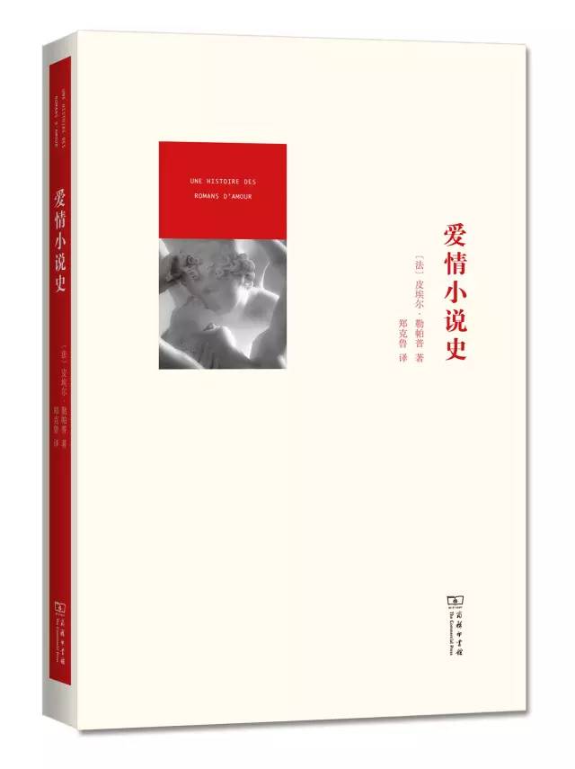 100本好书(爱一本书像爱一个人)