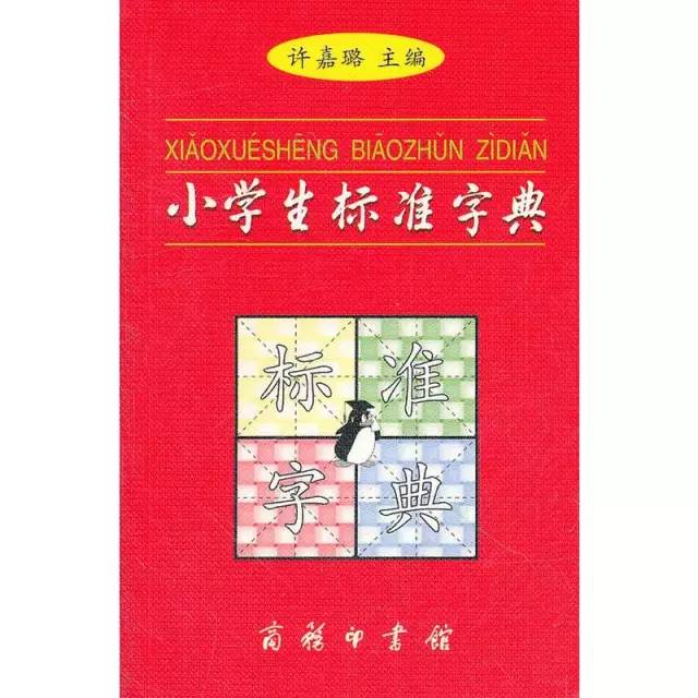 100本好书(爱一本书像爱一个人)