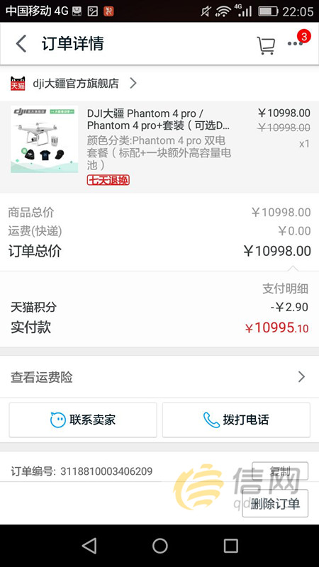 大疆无人机有避障怎么还会炸机,大疆无人机飞丢保障寓意