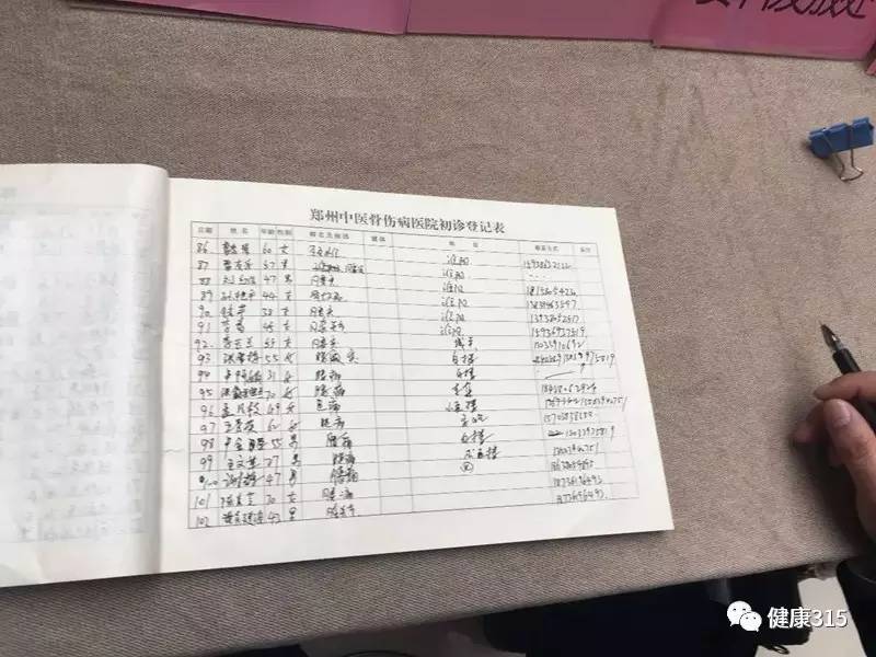 这些骨科医生是真真正正为我们基层老百姓服务——“幸福早体验,健康零距离”义诊首站淮阳|健康