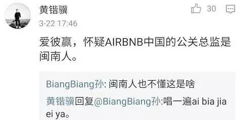 airbnb爱彼迎回归了吗,airbnb爱彼迎线上体验登陆中国