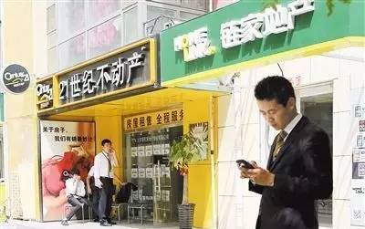 用什么模式可以打败链家地产,谁能打败腾讯公司