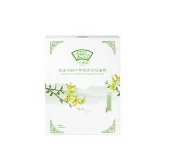 不用护肤品拯救熬夜肌,拯救熬夜肌的秘密