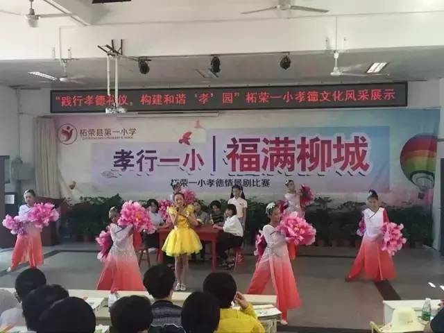 孝德文化传承孝道,弘扬孝德主要内容