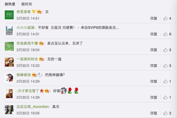 陌陌标志,陌陌的logo长啥样