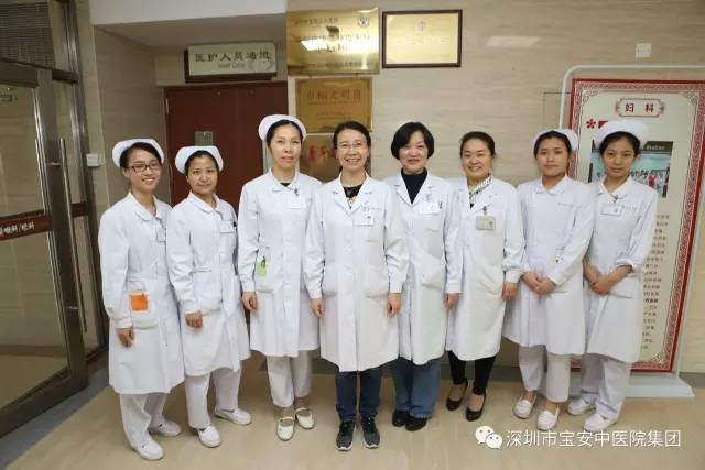 她们值得患者竖起大拇指:宝安中医院(集团)妇科喜获“广东省巾帼文明岗”