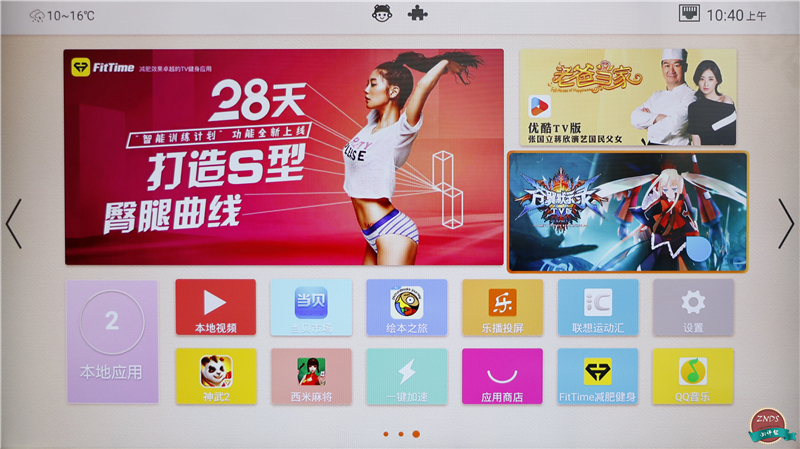 联想17tv55s9i电视,联想17tv55s9i电视机