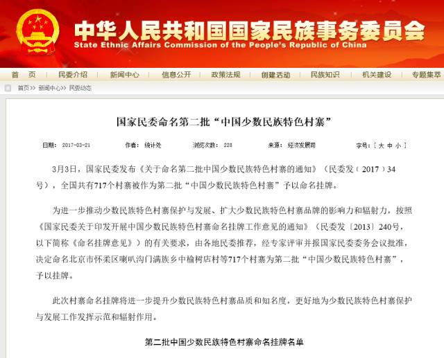 终于天晴了！世界那么大，家乡那么美，我想去看看！比如新化这个未被发现的古村落！