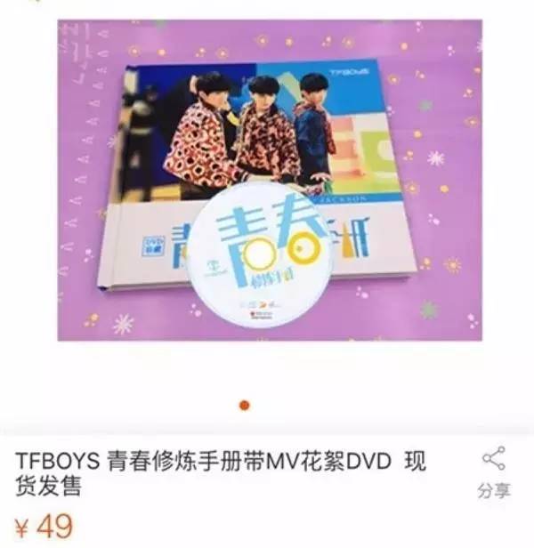 杨幂徐静蕾近况,杨幂买手办