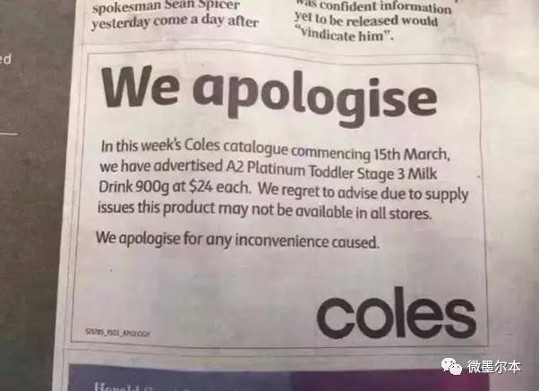 恐怖!中国查获10吨假奶粉!制假窝点现大量澳洲品牌奶粉空罐!A2断货,爱他美停产,妈妈们长点心!