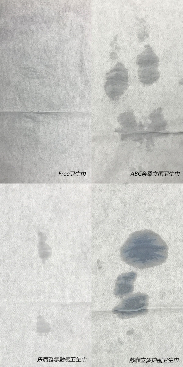 十大卫生巾测评,十大卫生巾红黑榜测评