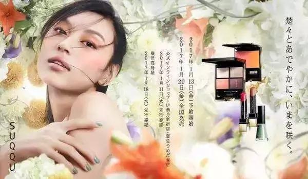 2020各大美妆品牌新春限定款集锦 (美妆界明星彩妆产品推荐)