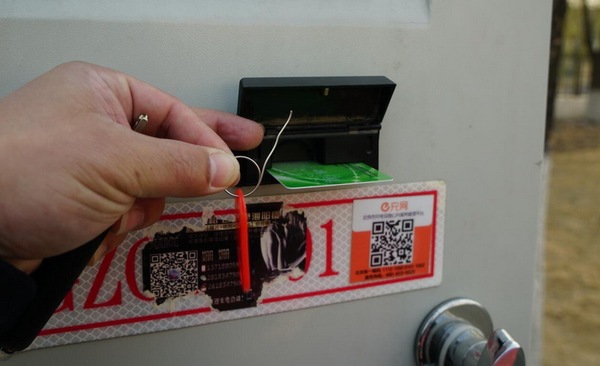 北汽ev260测评,续航评测车评人