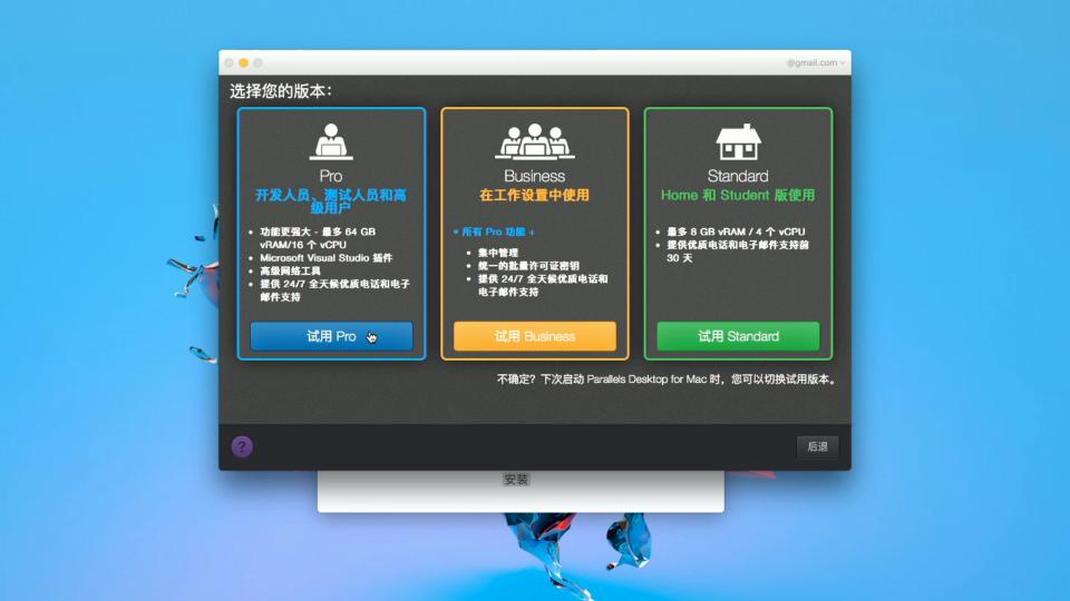 如何安装苹果mac系统,mac安装双系统详细教程