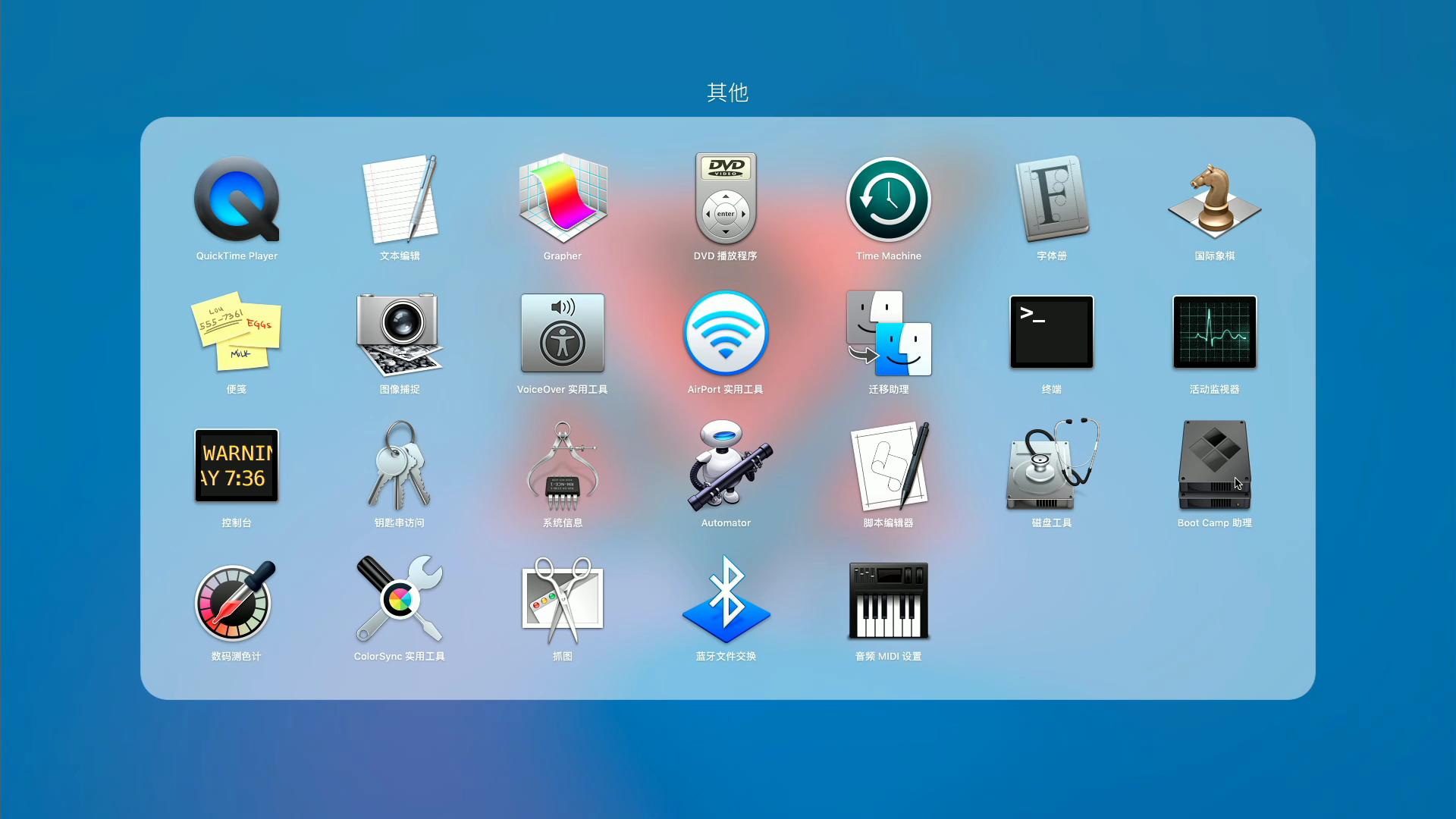 如何安装苹果mac系统,mac安装双系统详细教程