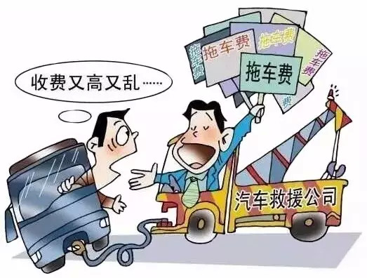 车子抛锚怎么办？N个妙招送给您，拿走不谢