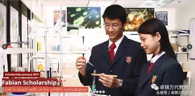 与众不同的英仕学院——英国驻新使馆教育处推荐学校