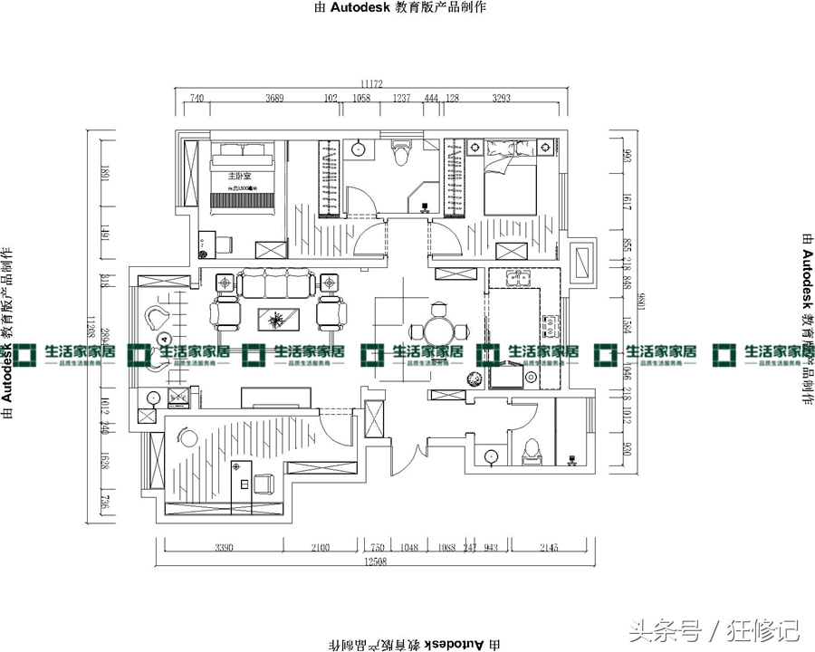 济南鲁能领秀公馆地址,济南鲁能领秀公馆85平装修