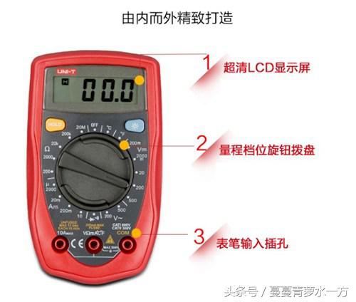 优利德3孔数字万用表,数字万用表优利德老款
