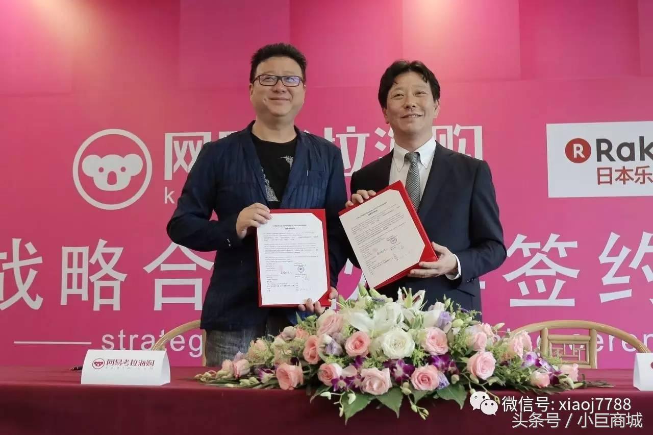 788元开店，超十万商品任意选，网易考拉带你领略不一样的微商