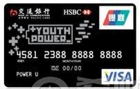 三大银行年轻信用卡大比拼哪家强?