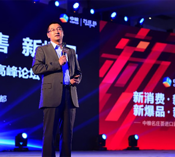 浼犵粺閰掔綉,鏂板紡閰掔綉