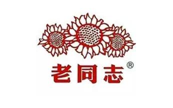 2016普洱生茶散茶,2016年普洱赛事