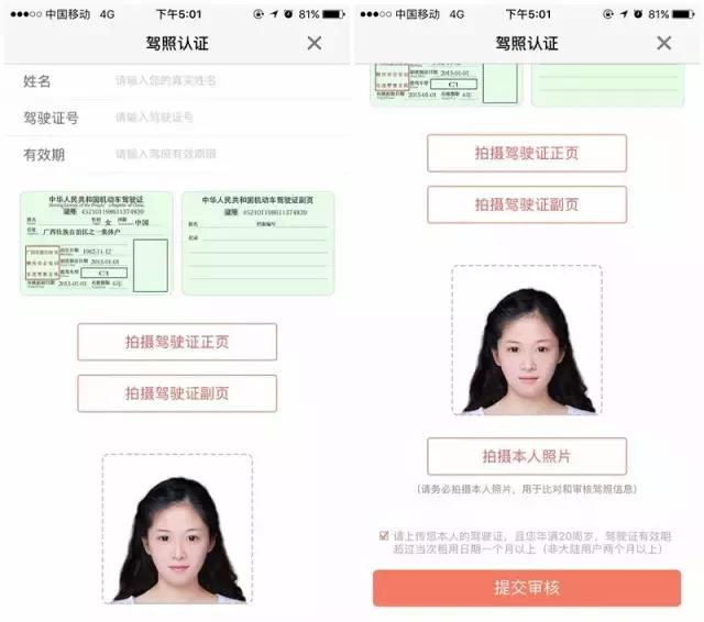 目前成都最普及的共享汽车,成都共享汽车有哪些车型