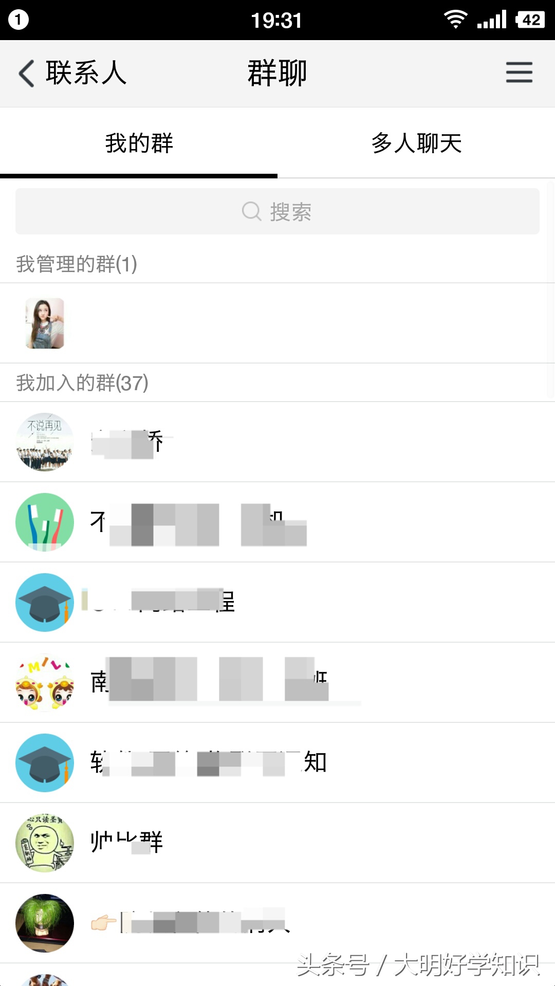 qq和tim哪个更值得用,tim和qq轻聊版哪个好