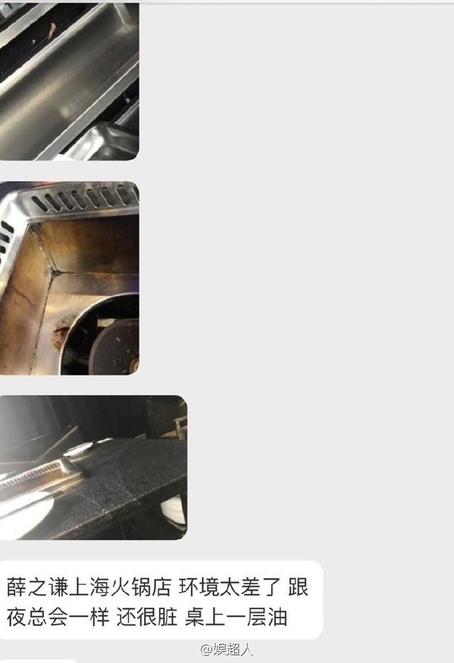 包贝尔李晨陈赫吐槽薛之谦,李晨和包贝尔视频