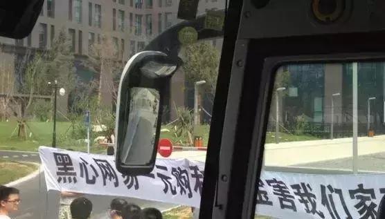 “一元”夺的什么宝?揭秘暗箱操作下的网络大*局骗**