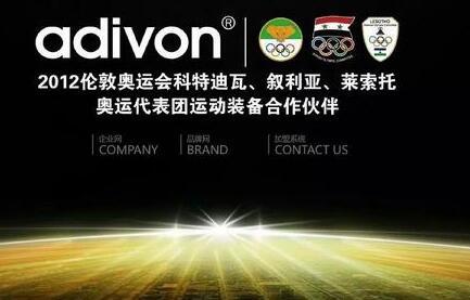 阿迪王为什么叫山寨,山寨阿迪王深度解析