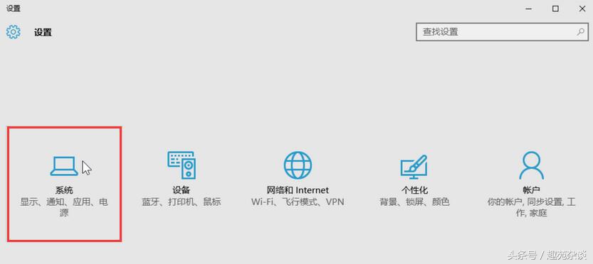 win10系统更快很流畅需要怎么设置,关闭这几个设置让你的win10更流畅