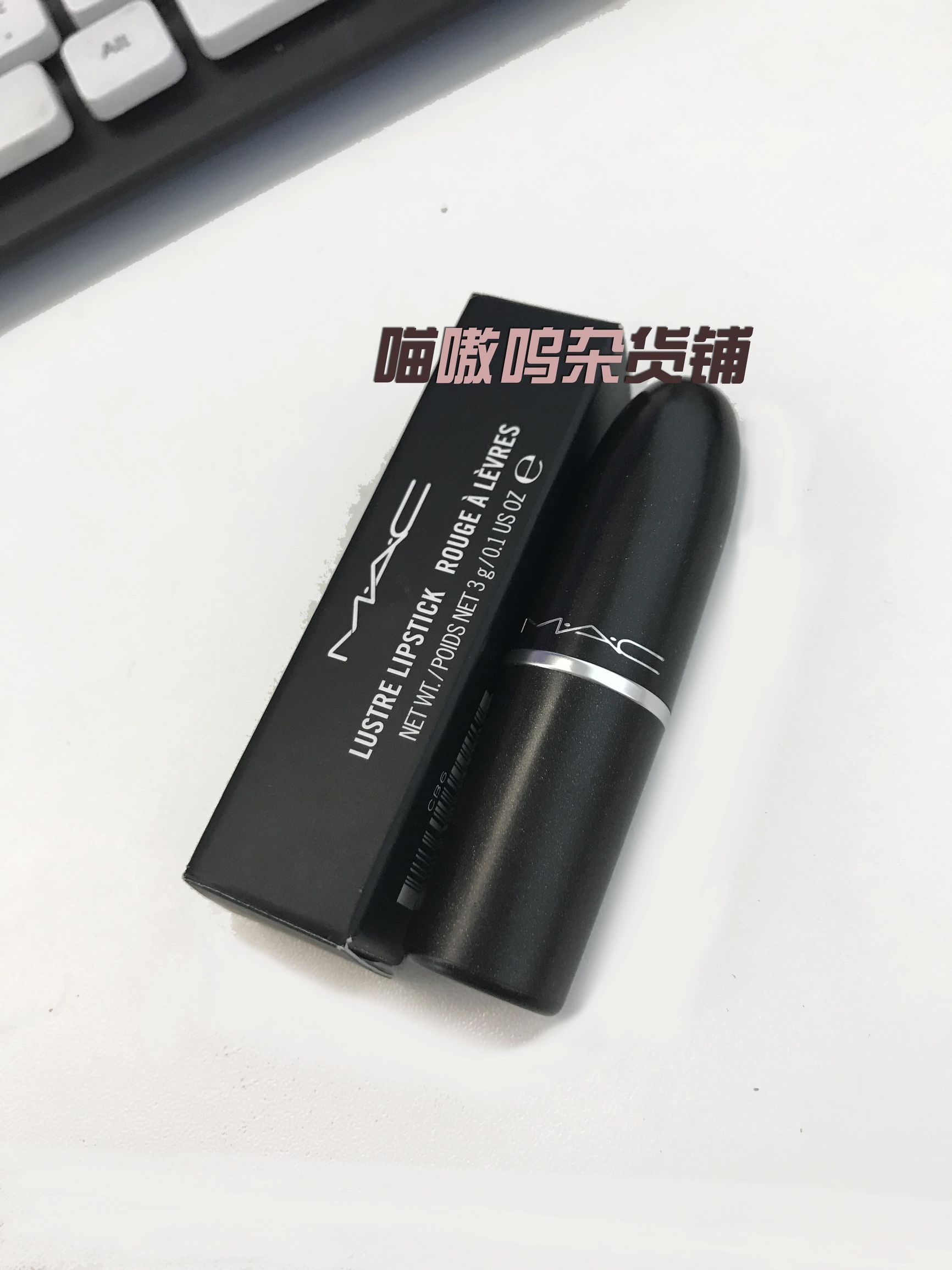 mac唇釉子弹头130,mac丝缎柔雾唇膏试色