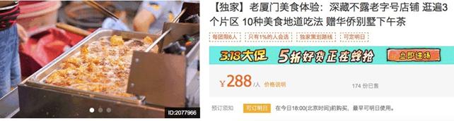 创业6年的改变,创业6方向